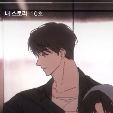 iogrs11의 남녀무리