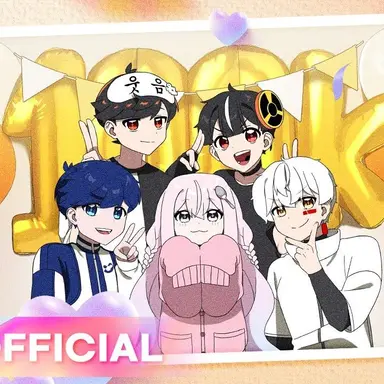 Profile image of 에라이