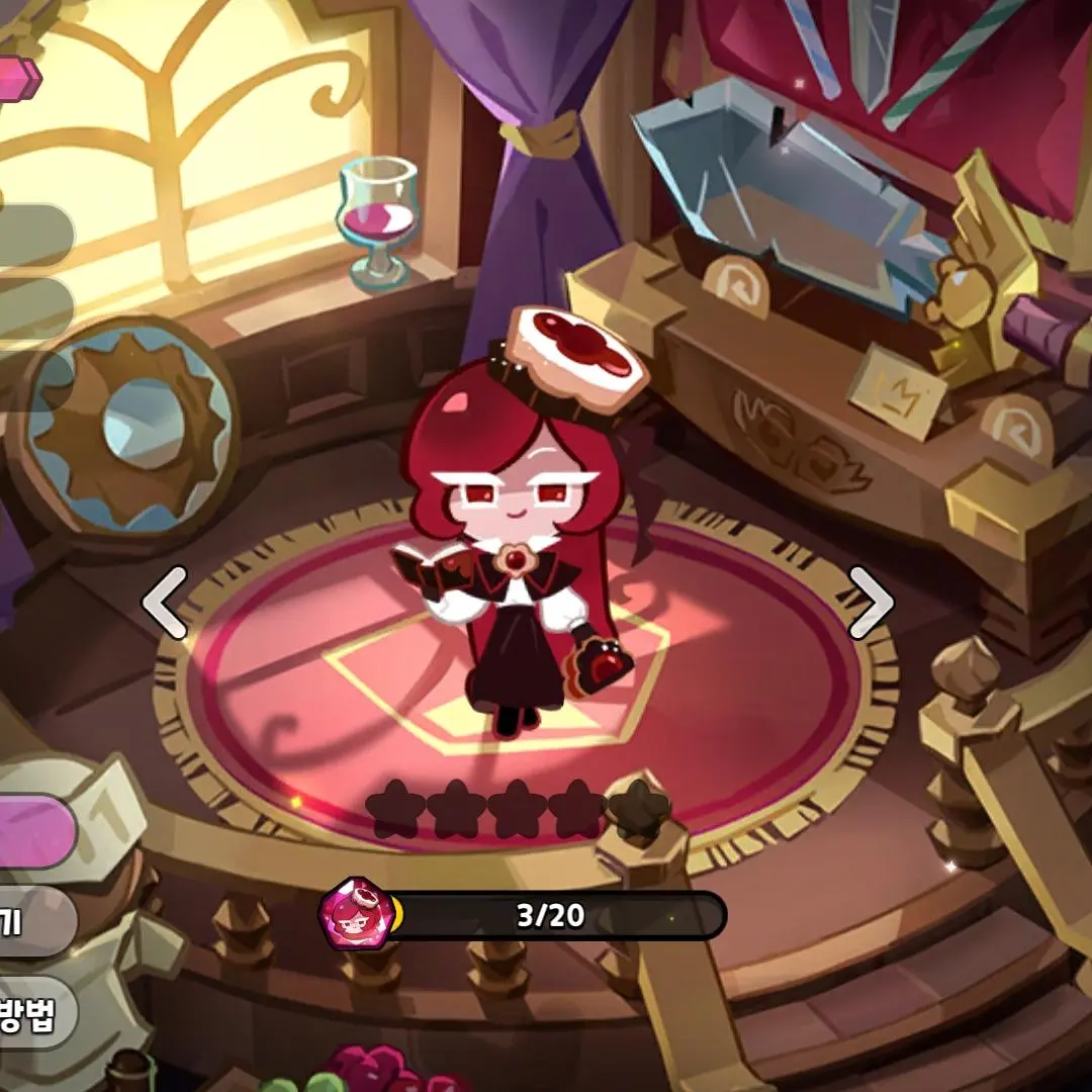 RainyLuck9083의 린저 쿠키