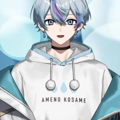 Profile image of こさめ
