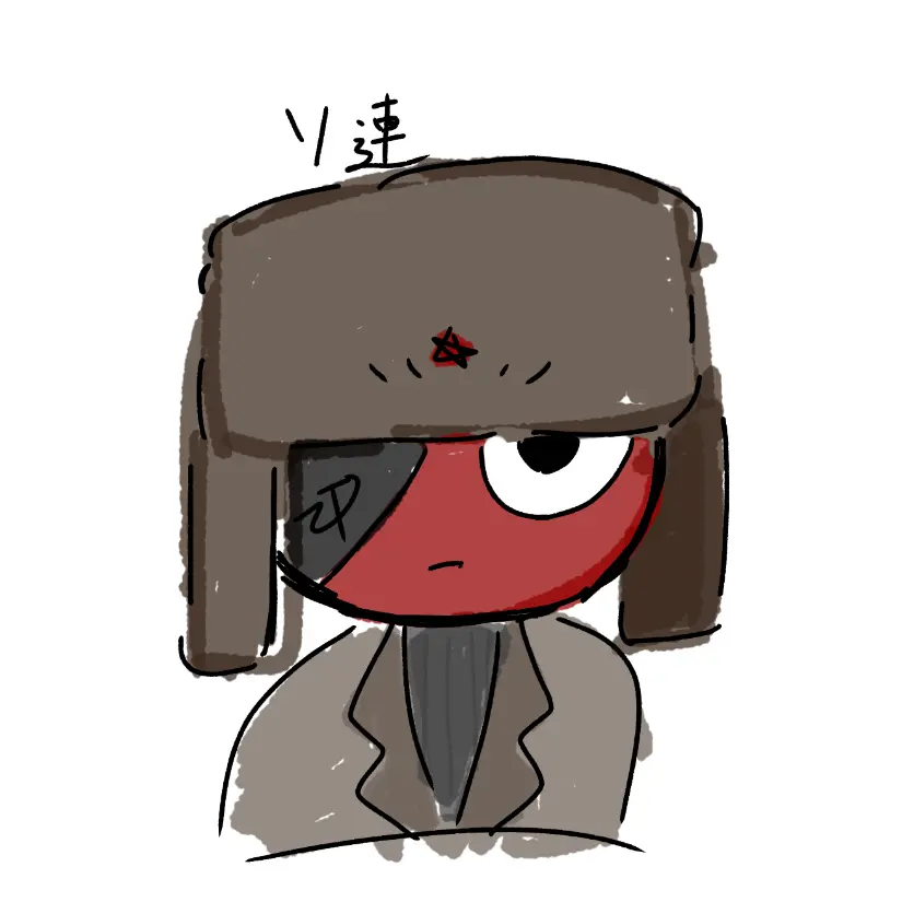 0523iroyuu의 ソ連