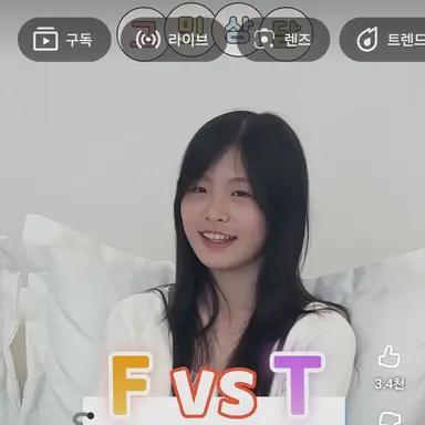 Profile image of 태린