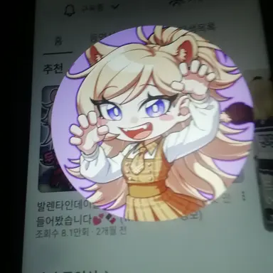 Profile image of 도레나