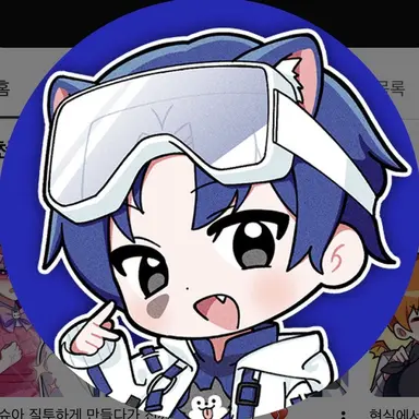 Profile image of 당찬