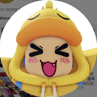 Profile image of 꽥