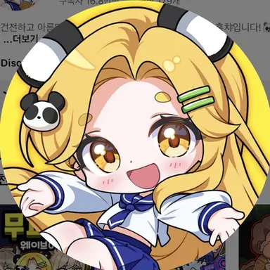 Profile image of 홍챠