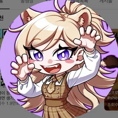 Profile image of 레나