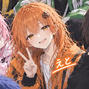 Profile image of えと