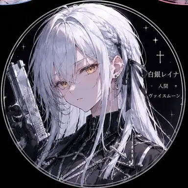 Profile image of レイナ