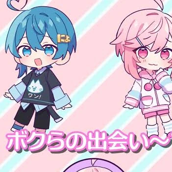 ちぐさととあ