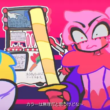 Profile image of フラワー
