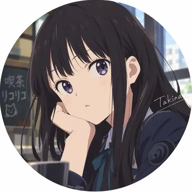 Profile image of 이노우에 타키나