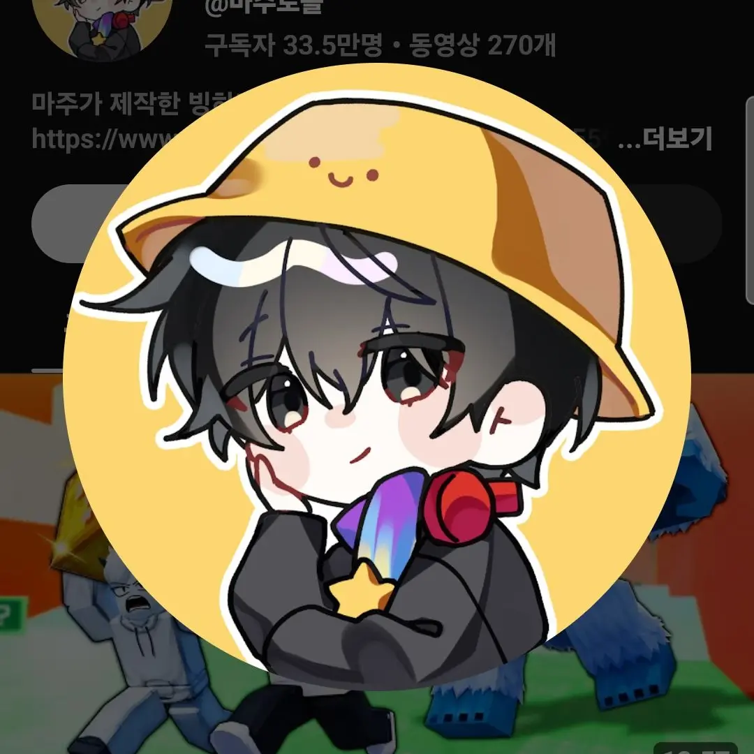 CandidFrost3145의 유튜버 히어로 빌런