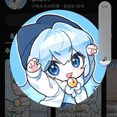 Profile image of 타코