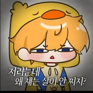 Profile image of 꽥