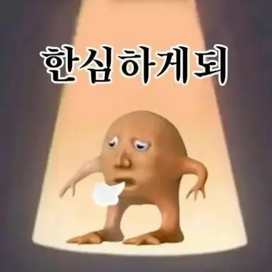 Profile image of 늑대