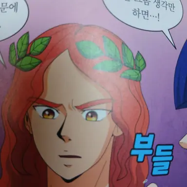 Profile image of 아폴론