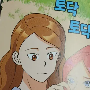 Profile image of 백성