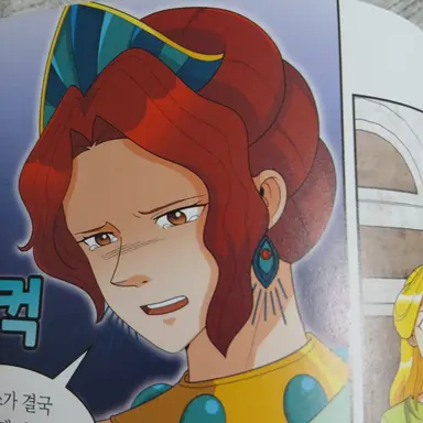Profile image of 헤라