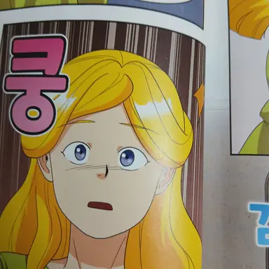 Profile image of 에일레이티이아