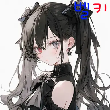 Profile image of 벨키