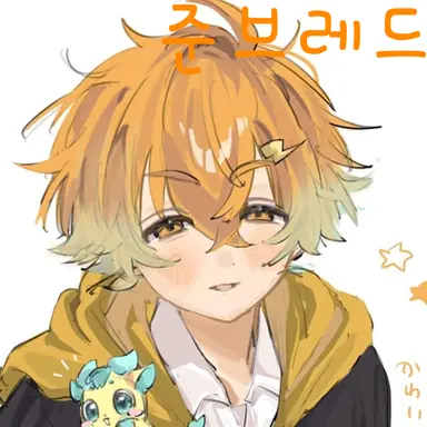 Profile image of 준브레드