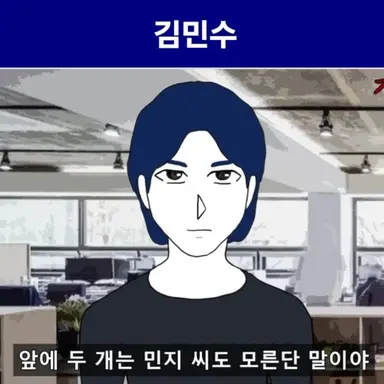 Profile image of 김민수
