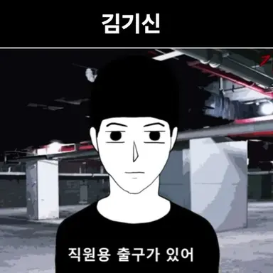 Profile image of 김기신
