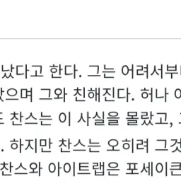 MOON_ELEF의 ...이봐, 난 네가 정말 좋은데-