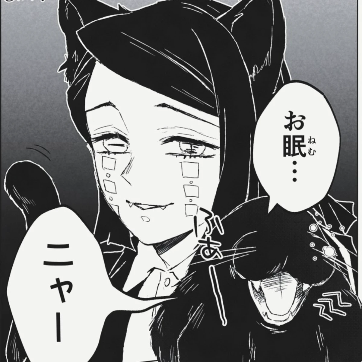 魘夢