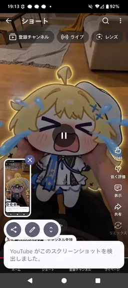 Profile image of Phibi-chubi