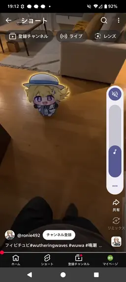 Profile image of フェビチュビ