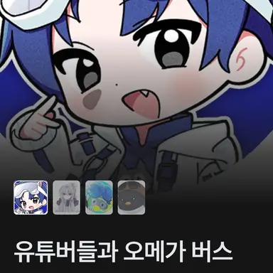Profile image of 당찬