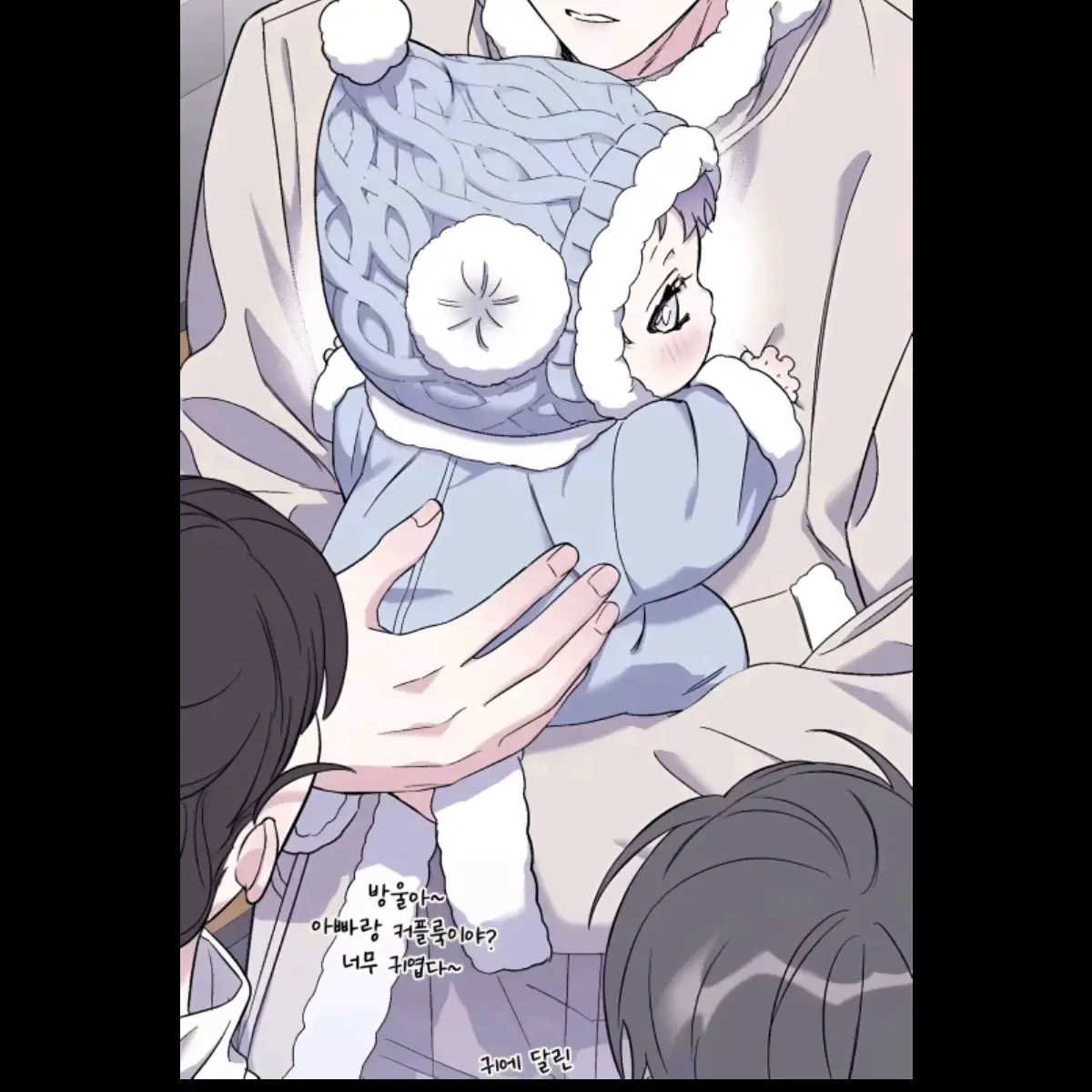 NumbSpoon5620의 이방울