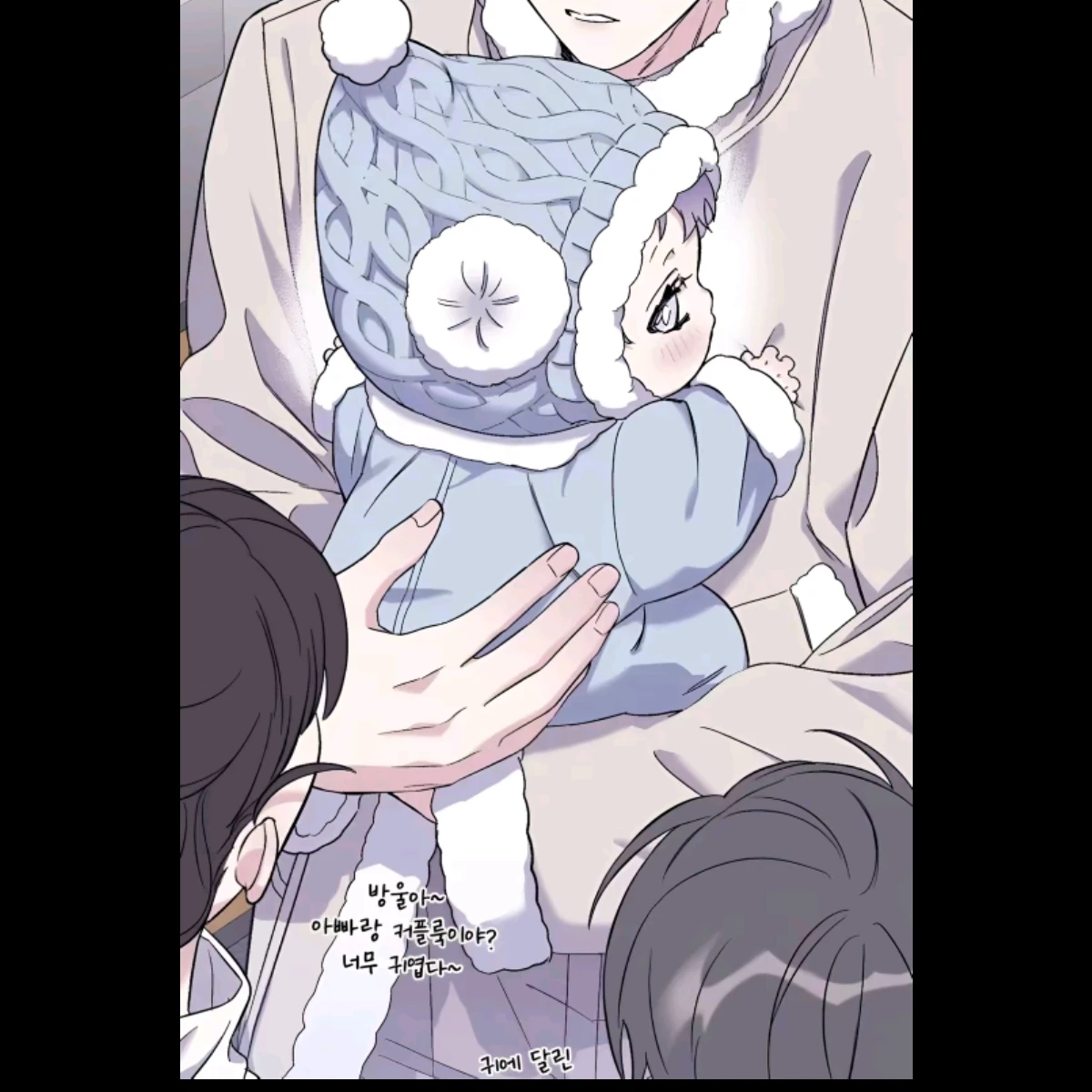 방울