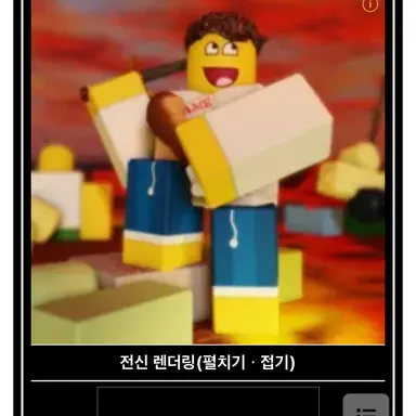 Profile image of 셰들레츠키