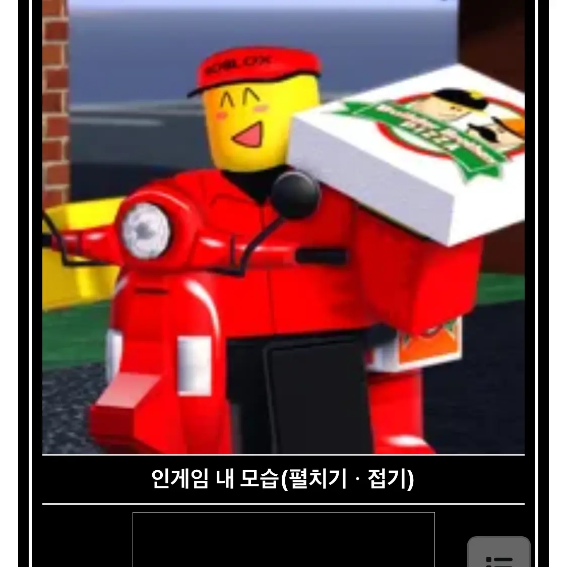 TangySnore3836의 포세이큰