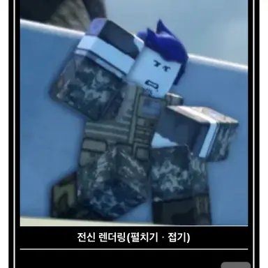 Profile image of 게스트1337