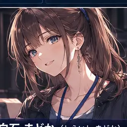 Profile image of マドカ