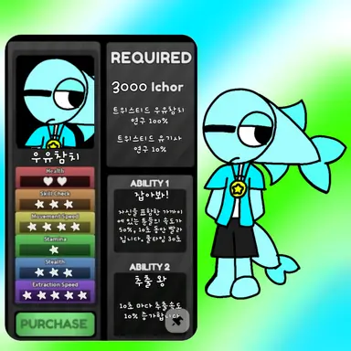Profile image of 우유참치
