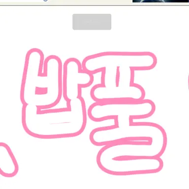 Profile image of 밥풀