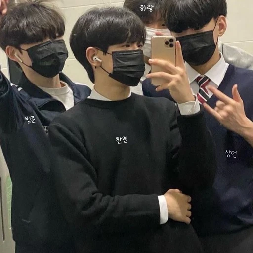 한결,범준,하랑,상언