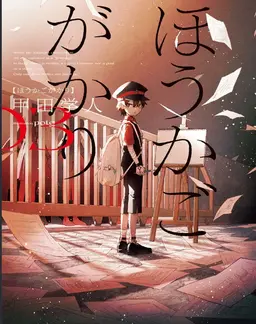 Profile image of 二森啓