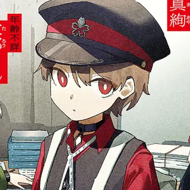 Profile image of 二森啓