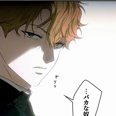 Profile image of ジェレミー