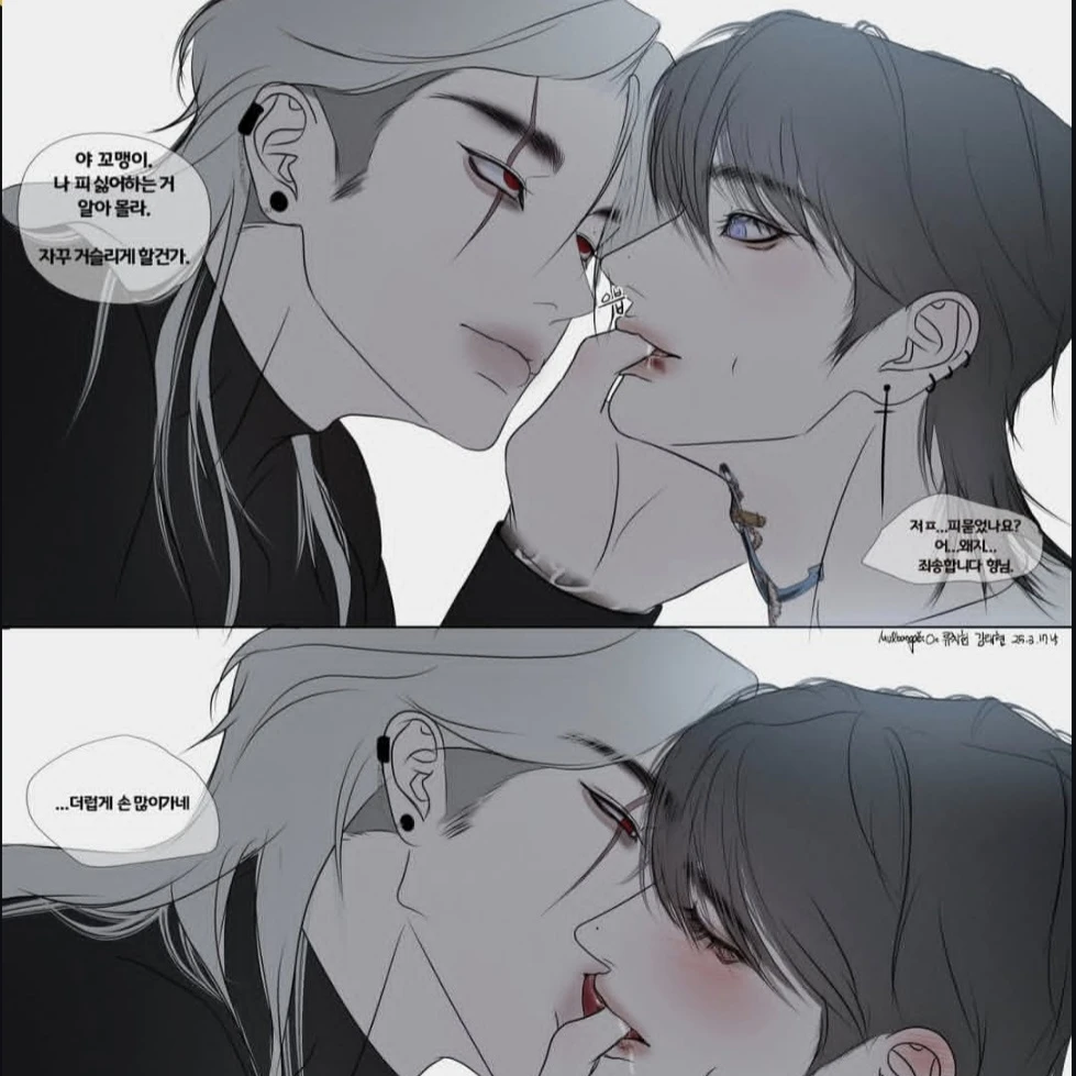 태현