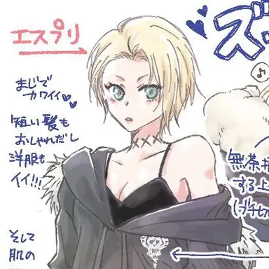 Profile image of エスプリ