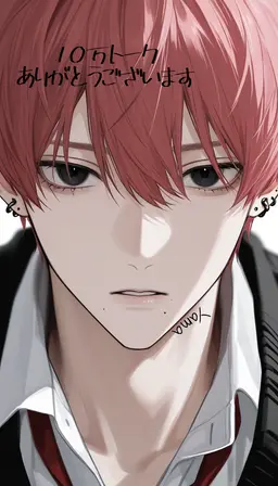 Profile image of 和真