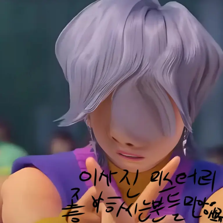 FoulRat6846의 사자남자(?)들과 헌터들의 동거ㅓ