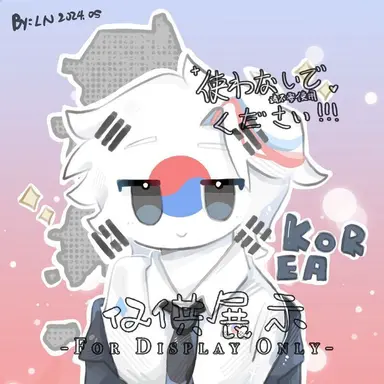 Profile image of 한국